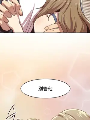 兄友之恋~和哥哥的朋友们在一起／哥哥朋友 15+10+4+4話[完結]_1003025
