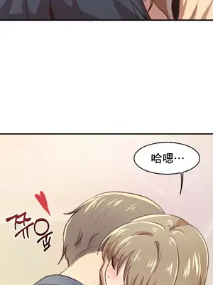 兄友之恋~和哥哥的朋友们在一起／哥哥朋友 15+10+4+4話[完結]_1003026