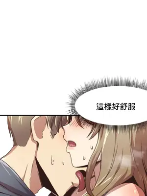 兄友之恋~和哥哥的朋友们在一起／哥哥朋友 15+10+4+4話[完結]_1003027