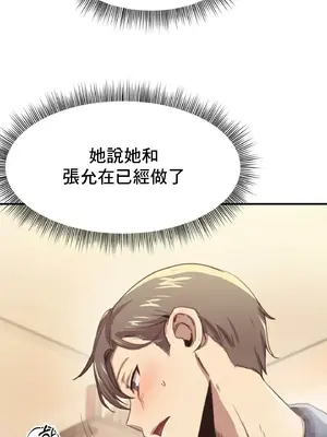 兄友之恋~和哥哥的朋友们在一起／哥哥朋友 15+10+4+4話[完結]_1003029