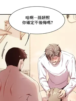 兄友之恋~和哥哥的朋友们在一起／哥哥朋友 15+10+4+4話[完結]_1004011