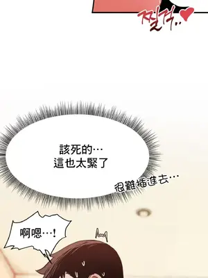 兄友之恋~和哥哥的朋友们在一起／哥哥朋友 15+10+4+4話[完結]_1004040