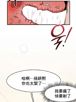 兄友之恋~和哥哥的朋友们在一起／哥哥朋友 15+10+4+4話[完結]_1004042