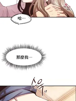兄友之恋~和哥哥的朋友们在一起／哥哥朋友 15+10+4+4話[完結]_1004044