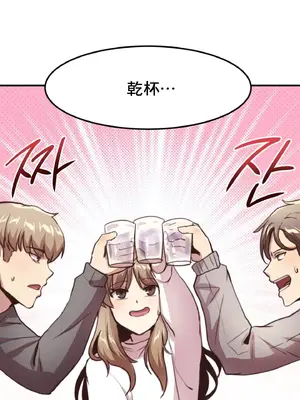 兄友之恋~和哥哥的朋友们在一起／哥哥朋友 15+10+4+4話[完結]_1008040