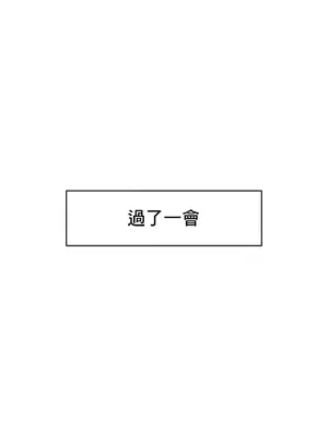 兄友之恋~和哥哥的朋友们在一起／哥哥朋友 15+10+4+4話[完結]_1008041