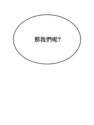 兄友之恋~和哥哥的朋友们在一起／哥哥朋友 15+10+4+4話[完結]_1009003