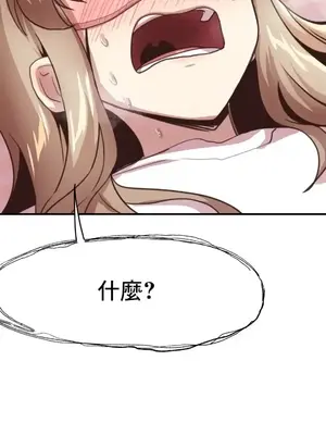 兄友之恋~和哥哥的朋友们在一起／哥哥朋友 15+10+4+4話[完結]_1010011