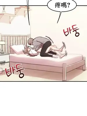 兄友之恋~和哥哥的朋友们在一起／哥哥朋友 15+10+4+4話[完結]_1010027