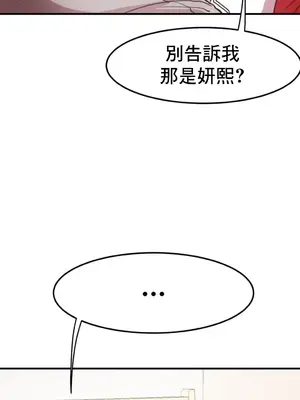 兄友之恋~和哥哥的朋友们在一起／哥哥朋友 15+10+4+4話[完結]_1011014