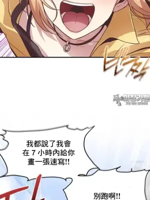 兄友之恋~和哥哥的朋友们在一起／哥哥朋友 15+10+4+4話[完結]_2010025