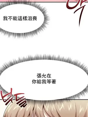 兄友之恋~和哥哥的朋友们在一起／哥哥朋友 15+10+4+4話[完結]_3001030