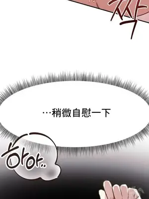 兄友之恋~和哥哥的朋友们在一起／哥哥朋友 15+10+4+4話[完結]_3001033