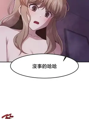 兄友之恋~和哥哥的朋友们在一起／哥哥朋友 15+10+4+4話[完結]_3004031