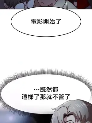 兄友之恋~和哥哥的朋友们在一起／哥哥朋友 15+10+4+4話[完結]_4001032