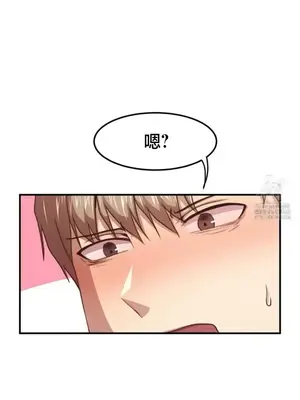 兄友之恋~和哥哥的朋友们在一起／哥哥朋友 15+10+4+4話[完結]_4003012
