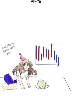 兄友之恋~和哥哥的朋友们在一起／哥哥朋友 15+10+4+4話[完結]_4005029