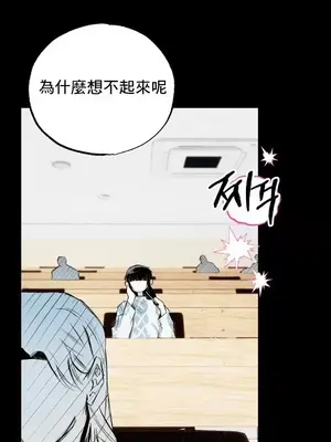 換裝的浪漫 1-21話[完結]_001013