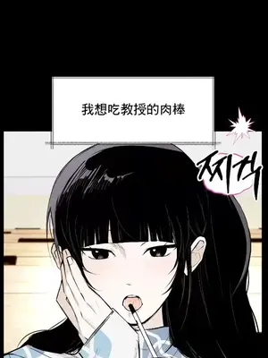 換裝的浪漫 1-21話[完結]_001014