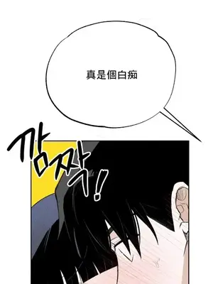 換裝的浪漫 1-21話[完結]_001017