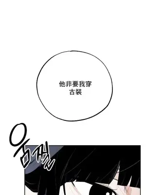 換裝的浪漫 1-21話[完結]_001019
