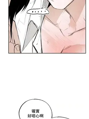 換裝的浪漫 1-21話[完結]_001020