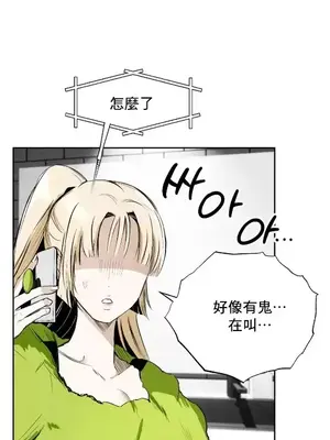換裝的浪漫 1-21話[完結]_001021