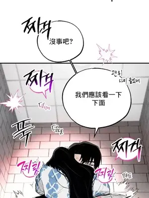 換裝的浪漫 1-21話[完結]_001022