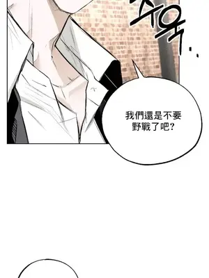 換裝的浪漫 1-21話[完結]_001025