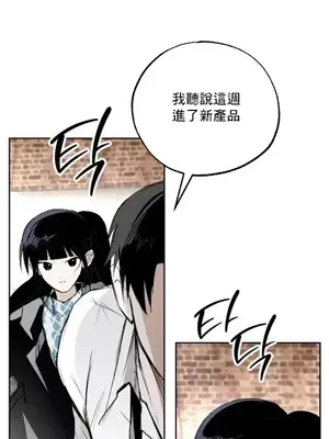 換裝的浪漫 1-21話[完結]_001027