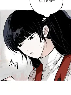換裝的浪漫 1-21話[完結]_002003