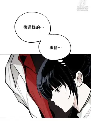 換裝的浪漫 1-21話[完結]_002025