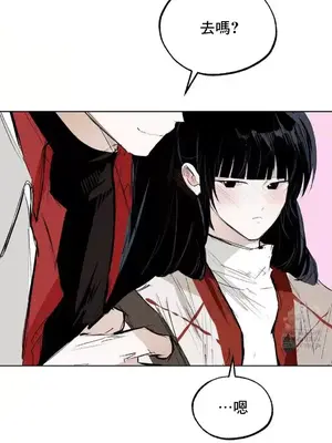 換裝的浪漫 1-21話[完結]_002029