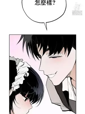 換裝的浪漫 1-21話[完結]_003008