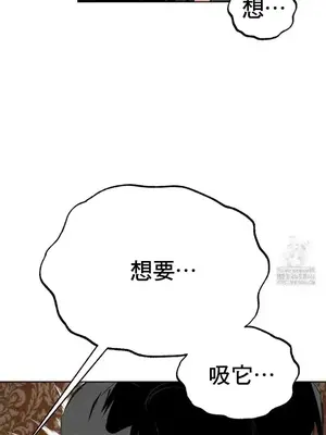 換裝的浪漫 1-21話[完結]_003011