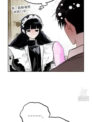 換裝的浪漫 1-21話[完結]_003012