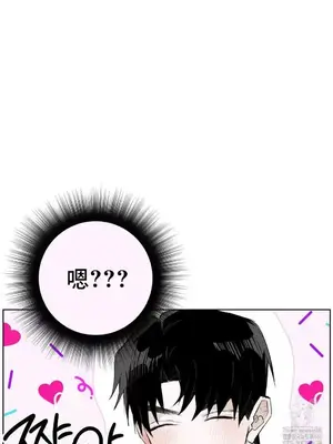 換裝的浪漫 1-21話[完結]_003013