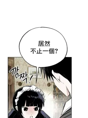 換裝的浪漫 1-21話[完結]_003014