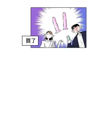 換裝的浪漫 1-21話[完結]_003015