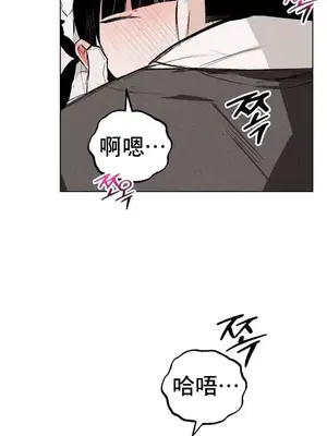 換裝的浪漫 1-21話[完結]_003017