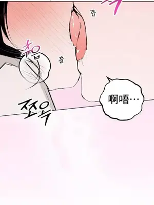 換裝的浪漫 1-21話[完結]_003018