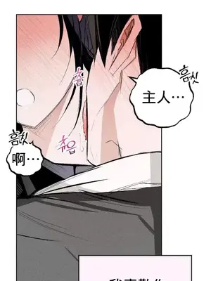 換裝的浪漫 1-21話[完結]_003021