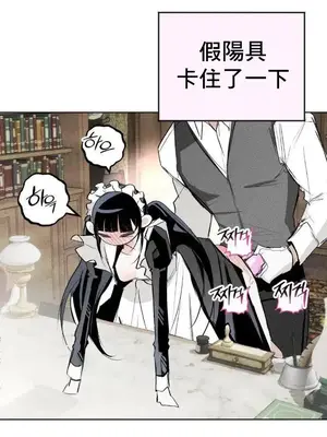 換裝的浪漫 1-21話[完結]_003023
