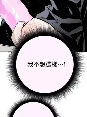 換裝的浪漫 1-21話[完結]_003024