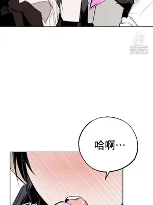 換裝的浪漫 1-21話[完結]_003026