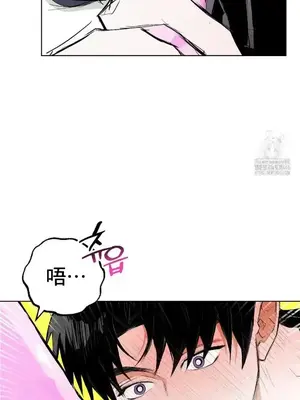 換裝的浪漫 1-21話[完結]_003027