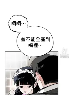 換裝的浪漫 1-21話[完結]_003028