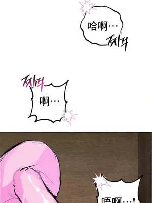 換裝的浪漫 1-21話[完結]_003031