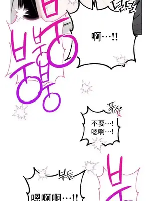 換裝的浪漫 1-21話[完結]_003035