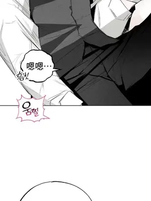 換裝的浪漫 1-21話[完結]_004003